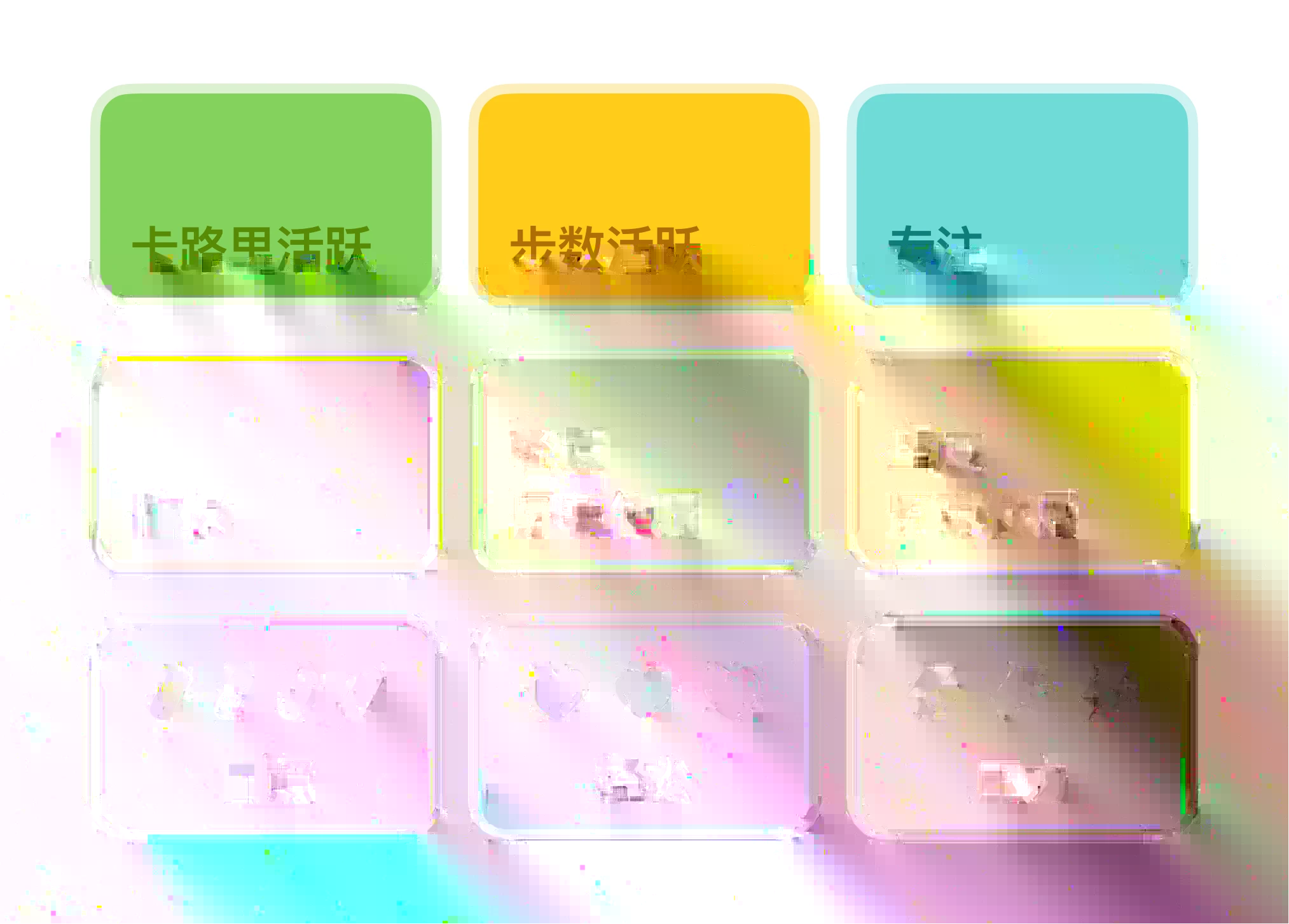 狀態色塊